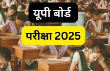 UP Board 2025 Exam Dates Released: Important information for Class 10 & 12 students