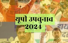 'Divisive' slogans emerge mmid UP By-elections 2024, claims of 'unity' and 'security'