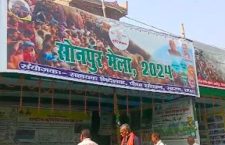 Sonpur Mela 2024: Asia's biggest animal fair