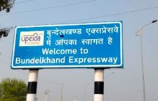 बुंदेलखंड एक्सप्रेसवे से ज्यादा नुकसान, कम फायदा: बांदा के ग्रामीण | Bundelkhand Expressway