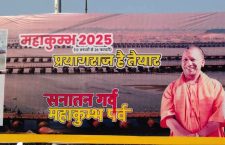 History of Maha Kumbh, Truth or Myth, know what Historians and Researchers Say