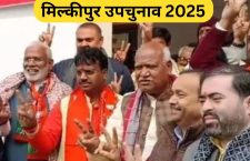 who-will-win-the-milkipur-by-election-2025