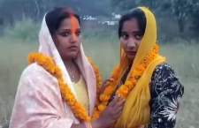 two-women-in-gorakhpur-up-marry-each-other-does-the-law-recognize-their-marriage