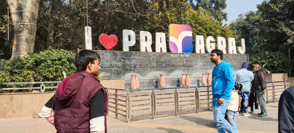 Smart City Selfie Park of Prayagraj has been closed for a month, officials focusing only on Kumbh Mela