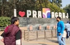 Smart City Selfie Park of Prayagraj has been closed for a month, officials focusing only on Kumbh Mela