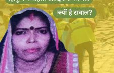 female-sanitation-worker-collapses-during-maha-kumbh-dies-on-the-way-to-hospital-what-led-to-her-tragic-death