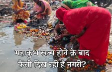 after-maha-kumbh-scenes-at-prayagraj-a-pile-of-garbage-collected-at-sangam