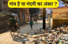 poor-sanitation-system-in-jalhoopur-village-of-varanasi-district