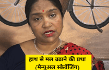 RAJNITI RAS RAI