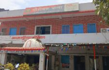 patana ke gaureechak thaane
