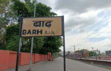 Picture of the board at the station