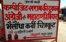 International Day Against Drug Abuse