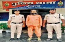 Baba Kanti in police custody