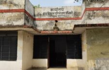 child development project office