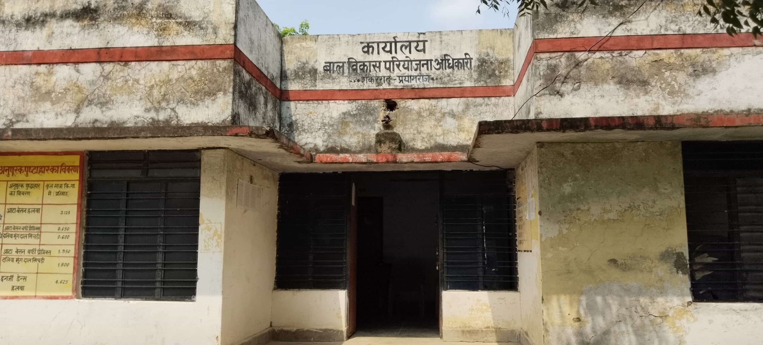 child development project