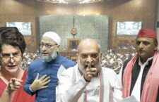 Photo of political leaders present in Lok Sabha