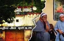 photo of nun and central jail