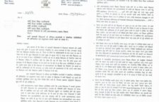 letters issued