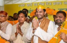 Tej Pratap Yadav