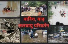 picture of devastation caused by rain