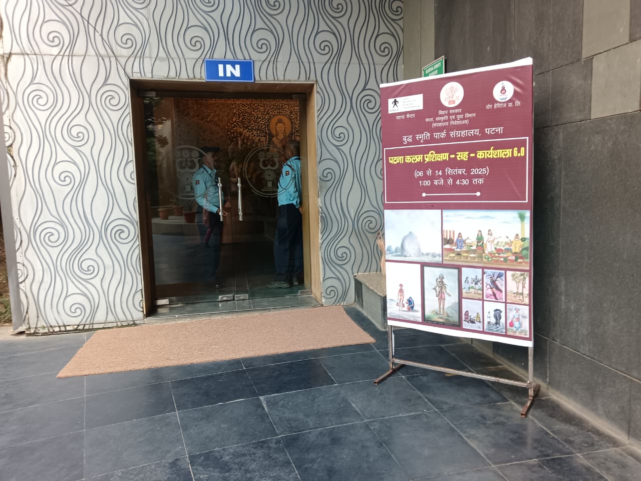 pen painting training program launched