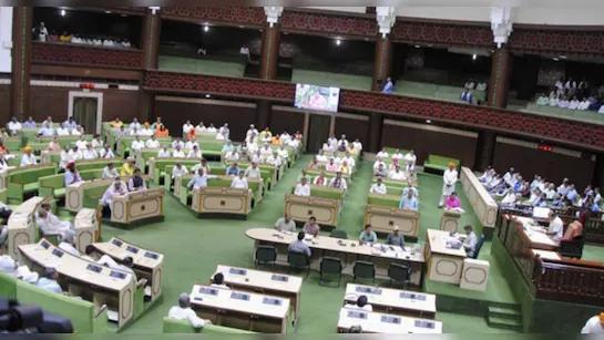 Rajasthan Legislative Assembly