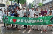 'I Love Mohammed' performance