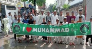 'I Love Mohammed' performance