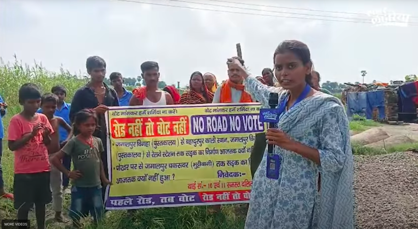 Villagers protesting for their demands