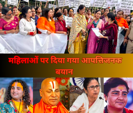 Mamata Banerjee, Sadhvi Pragya, Rambhadracharya, Aniruddhacharya
