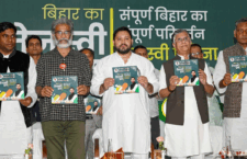 Mahagathbandhan Bihar Election manifesto