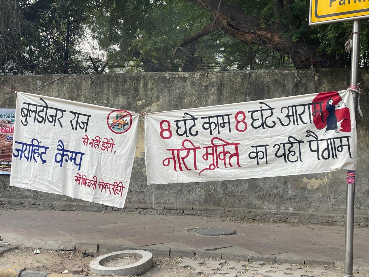 8 hours work 8 hours rest banner