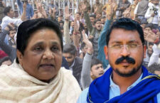 दलित नेता मायावती और चंद्रशेकर ने किया UGC नियमो का समर्थन