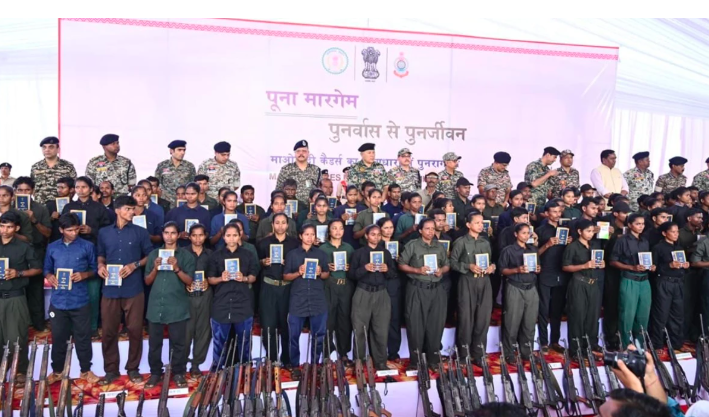 Chhattisgarh Surrender News