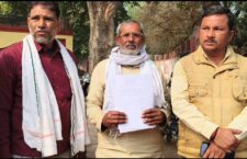 4 साल से अनसुनी किसानों की मांग! बांदा DM को फिर सौंपा ज्ञापन
