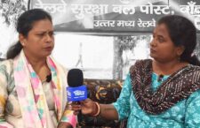 महिला पत्रकार से बदसलूकी का आरोप