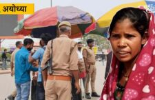 Ram Navami पर बाहरी भक्तों के लिए सुविधा