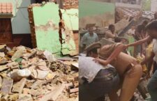 गैस सिलेंडर फटने का शक