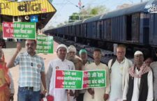 नई रेलवे पटरी और पैसेंजर ट्रेन की मांग