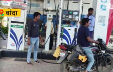 petrol shortage
