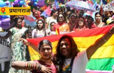 प्राइड परेड