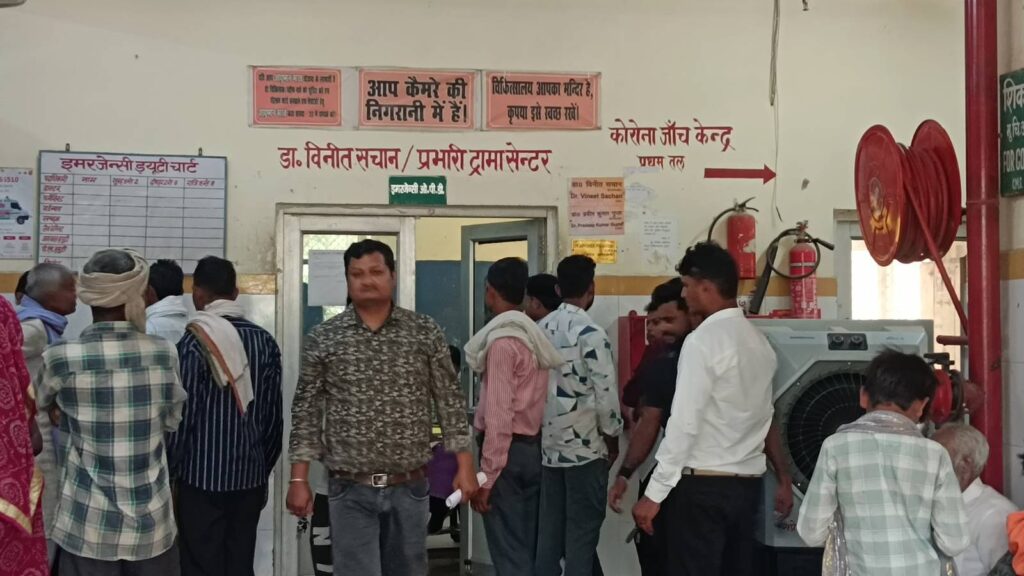 बाँदा जिला अस्पताल