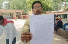 हमारी उपजाऊ जमीन छीन ली
