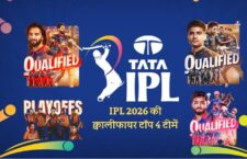 IPL 2026 Playoffs