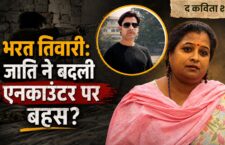 Bharat Tiwari