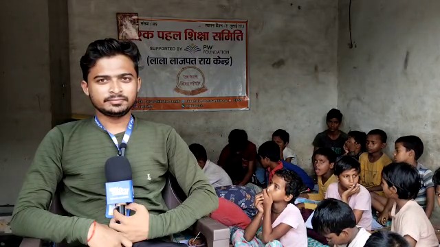 UP/Prayagraj: 95% सपेरा समुदाय के बच्चों को मिल रही फ्री शिक्षा
