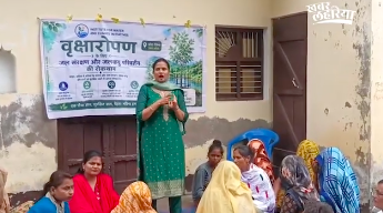 UP/Banda: 400 से अधिक पौधों का वृक्षारोपण, संरक्षण पर विशेष जोर, IWCI का सराहनीय अभियान