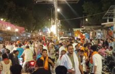 Ayodhya