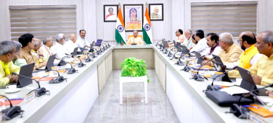 यूपी कैबिनेट बैठक