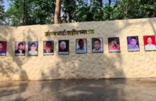 Jhiram Ghati Case